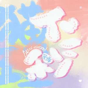 亚洲日韩精品一区
